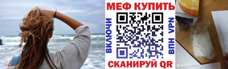 Купить закладку Каннабис  Амфетамин  A-PVP  Меф мяу мяу  ГАШИШ  Cocaine  Сковородино