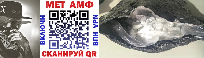 АМФ 98%  Купить где  Сковородино 
