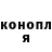 Кетамин VHQ 909 Fishing