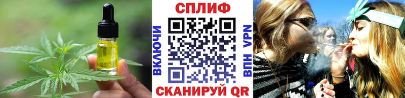 Canna-Cookies марихуана Сковородино