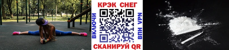 Cocaine Columbia  Купить закладки  Сковородино 
