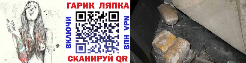 ГАШИШ Premium  Купить  Сковородино 