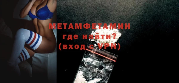 ПСИЛОЦИБИНОВЫЕ ГРИБЫ Богородицк