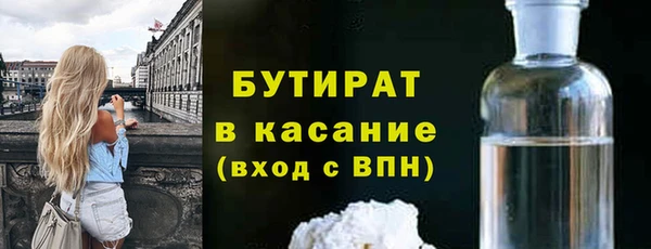бутик Богданович