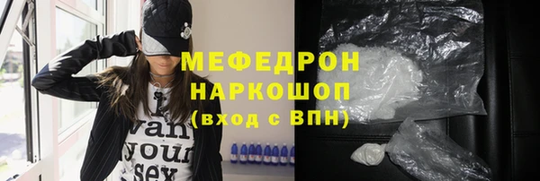 ПСИЛОЦИБИНОВЫЕ ГРИБЫ Богородицк