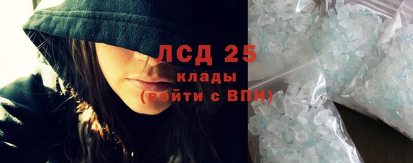 первитин Балабаново