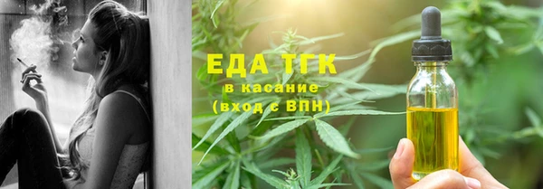 ПСИЛОЦИБИНОВЫЕ ГРИБЫ Богородицк