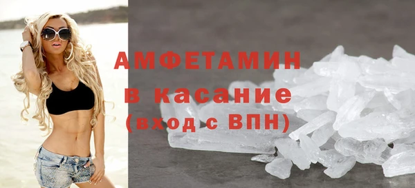 первитин Балабаново