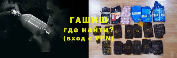 бошки Богородск