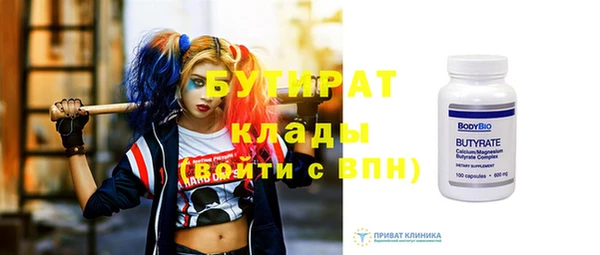бошки Богородск