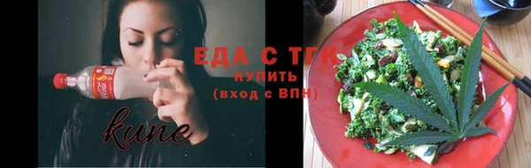 первитин Балабаново