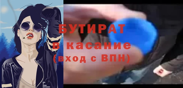 ПСИЛОЦИБИНОВЫЕ ГРИБЫ Богородицк