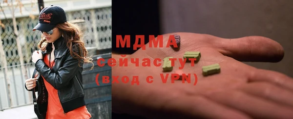 ПСИЛОЦИБИНОВЫЕ ГРИБЫ Богородицк