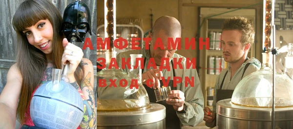МДПВ Балахна