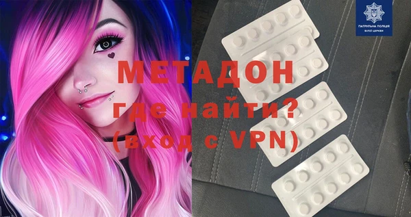 первитин Балабаново