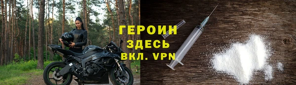 бошки Богородск