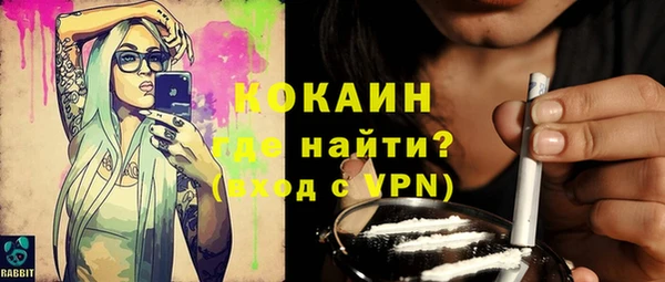 первитин Балабаново