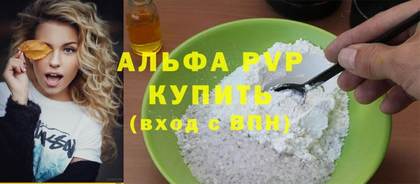 ПСИЛОЦИБИНОВЫЕ ГРИБЫ Богородицк