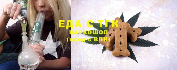 первитин Балабаново