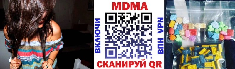 Купить  Сковородино  MDMA кристаллы 