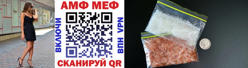 Купить закладки  Сковородино  Первитин кристалл 